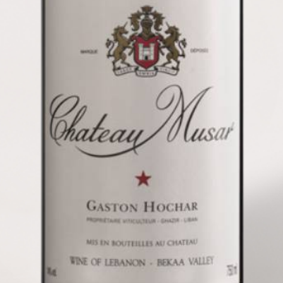 2018 Chateau Musar, Bekaa Valley