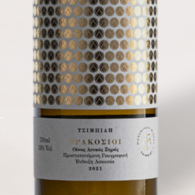 2023 Monemvasia "300" White