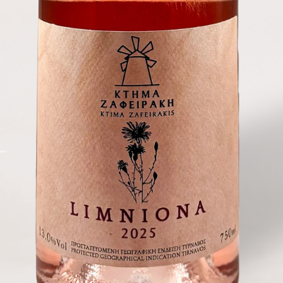 2025 Domaine Zafeirakis ‘Limniona’ Rosé, PGI Tyrnavos